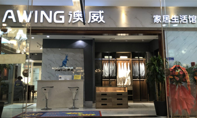 陜西渭南