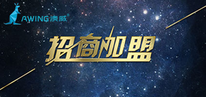 全屋定制加盟為什么火熱，有哪些加盟細節需要了解
