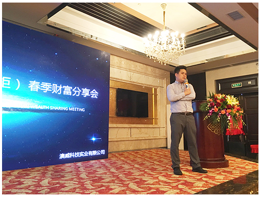 攜手央視 領航中國