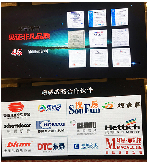 攜手央視 領航中國