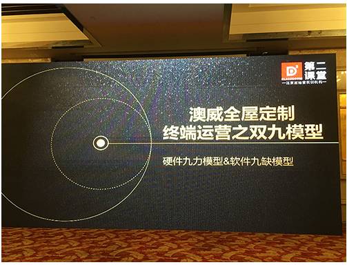 攜手央視 領航中國