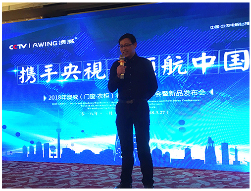 攜手央視 領航中國