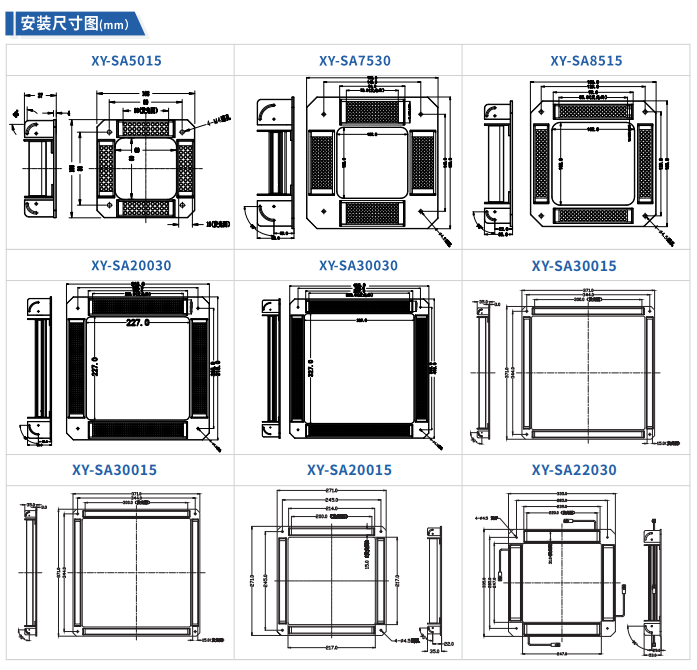條形組合光源XY-SA系列