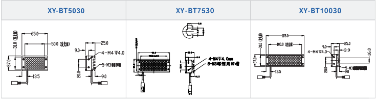 條形光源XY-BT系列