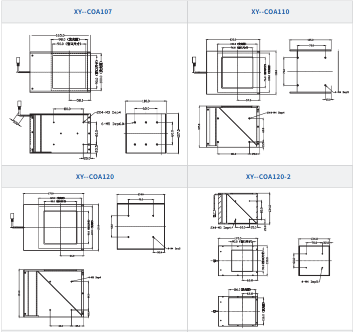 同軸光源XY-COA系列