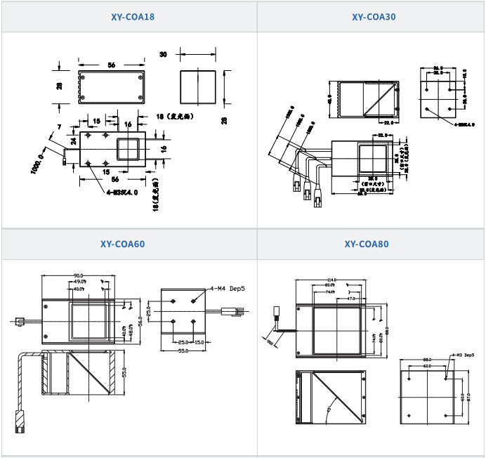 同軸光源XY-COA系列